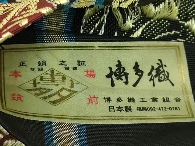 平和屋着物●極上　本場筑前博多織　両面　半幅帯　花間道　小野和也　黒地　博多金ラベル　証紙付き　逸品　DZAB9620kh6