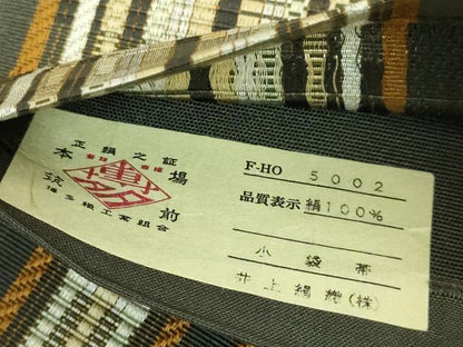 平和屋着物●極上　本場筑前博多織　半幅帯　間道　井上織物　証紙付き　逸品　DZAB9622kh6