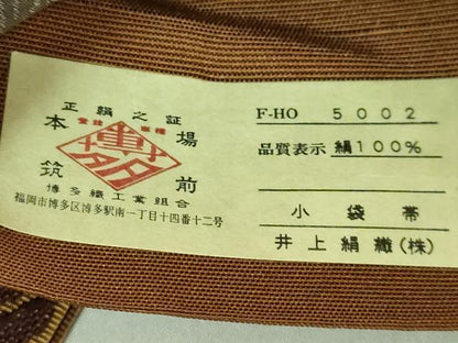 平和屋着物●極上　本場筑前博多織　半幅帯　市松花文　井上織物　証紙付き　逸品　DZAB9623kh6