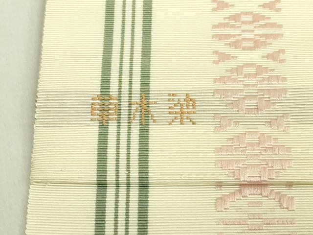 平和屋本店●極上　人間国宝　小川善三郎　本場筑前博多献上織　八寸名古屋帯　草木染　献上　三越扱い　たとう紙付き　逸品　DZAB9628kh6