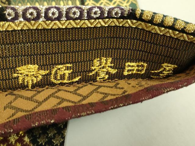 平和屋着物●極上　創業280年　誉田屋源兵衛　両面　全通柄袋帯　唐織　誉文彫金　金銀糸　逸品　DZAB9641kh6