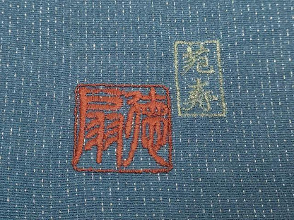 平和屋着物●極上　国際的伝統工芸作家　十二代・藤林徳扇　苑寿　太鼓柄袋帯　胡蝶蘭　銀通し地　逸品　DZAB9649kh6