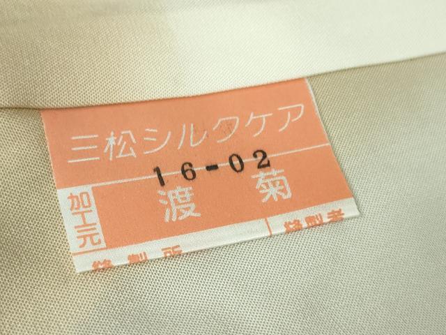 平和屋本店●極上　染織の名門　しょうざん  生紬　草花文　証紙付き　逸品　DZAB9652kh6