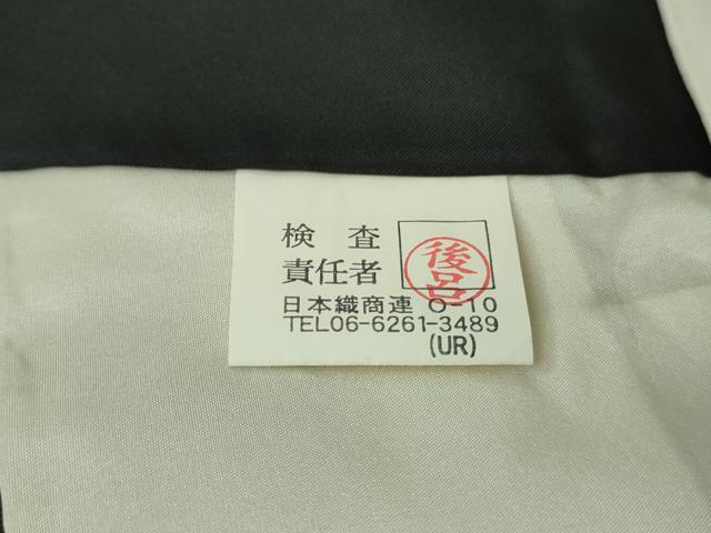平和屋着物●極上　本塩沢　唐草間道　逸品　DZAB9653kh6