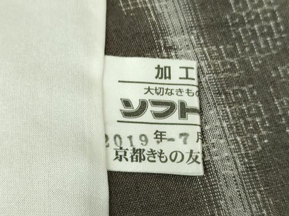 平和屋着物▽極上　結城紬　単衣　80亀甲　舞桜間道　消炭色地　京都きもの友禅扱い　証紙付き　逸品　未使用　DZAB9657kh6