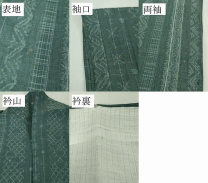 平和屋着物＊極上　夏物　本場小千谷ちぢみ　麻　名物裂間道　御召茶色地　逸品　DZAB9659kh6