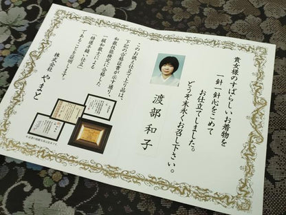 平和屋着物●極上 本場大島紬 古代染色純泥染 総絣 南天蔦の葉間道 興紬謹製 衣の音 やまと金ラベル 証紙付き　逸品　未使用　DZAB9665kh6