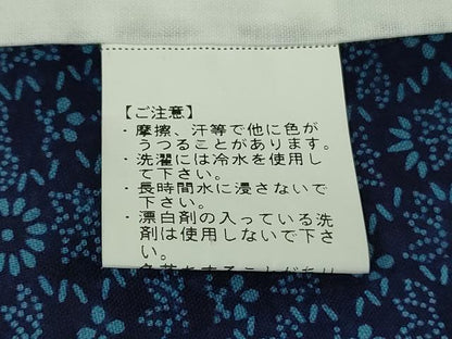 平和屋着物▽極上　竺仙　浴衣　花間道　綿　逸品　DZAB9675kh6
