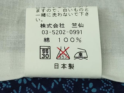 平和屋着物▽極上　竺仙　浴衣　花間道　綿　逸品　DZAB9675kh6