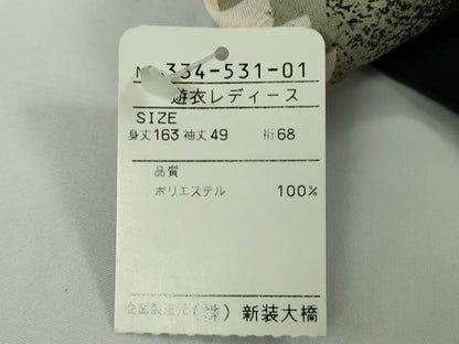 平和屋着物∴極上　夏物　撫松庵　小紋・浴衣兼用　セオアルファ　花萩文　洗える着物　逸品　未使用　DZAB9679kh6