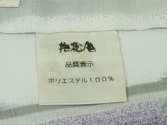 平和屋着物∴極上　夏物　撫松庵　小紋・浴衣兼用　セオアルファ　貝殻　洗える着物　逸品　未使用　DZAB9681kh6