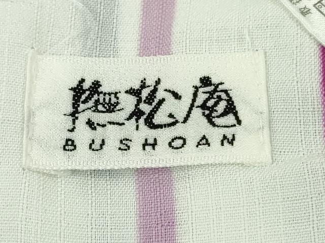 平和屋着物∴極上　夏物　撫松庵　小紋・浴衣兼用　セオアルファ　枝花文　洗える着物　逸品　DZAB9682kh6