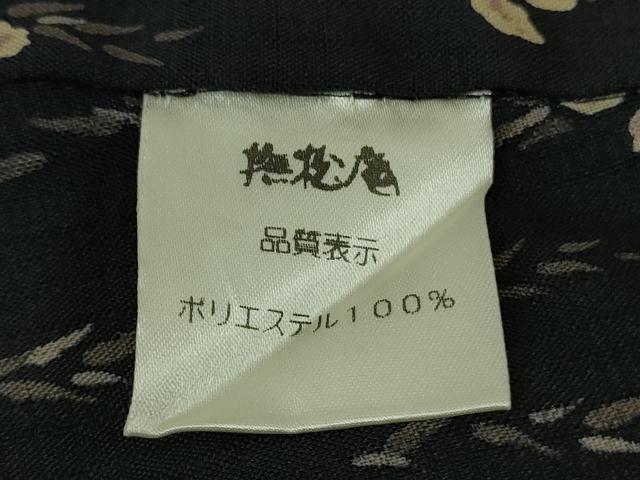 平和屋着物∴極上　夏物　撫松庵　訪問着　浴衣　セオアルファ　百合　黒地　洗える着物　逸品　DZAB9686kh6