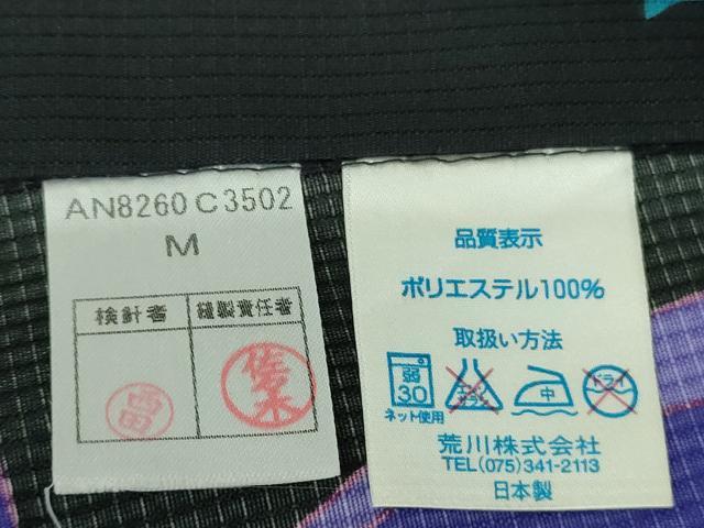 平和屋着物∴極上　夏物　ANNASUI　浴衣　紅梅織　舞花文　黒地　洗える着物　逸品　DZAB9689kh6