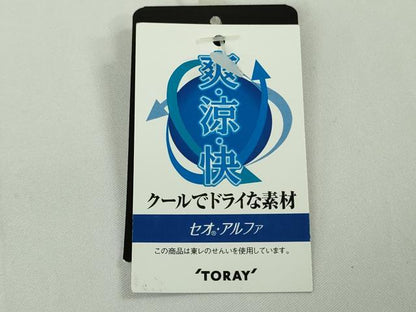 平和屋着物∴極上　撫松庵　訪問着　浴衣　セオアルファ　枝葉文　黒地　洗える着物　逸品　未使用　DZAB9690kh6
