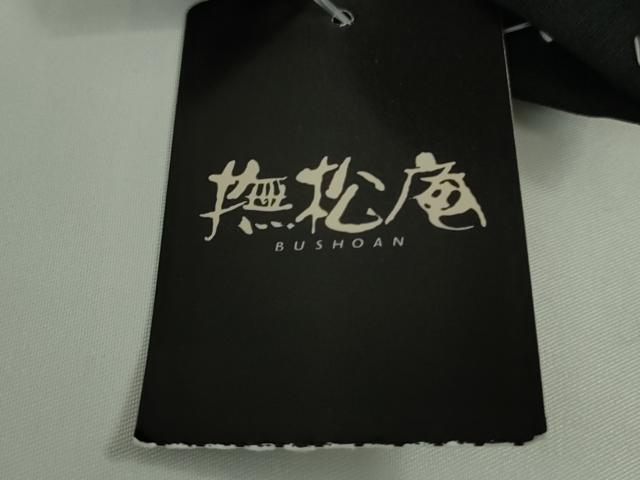 平和屋着物∴極上　撫松庵　訪問着　浴衣　セオアルファ　枝葉文　黒地　洗える着物　逸品　未使用　DZAB9690kh6
