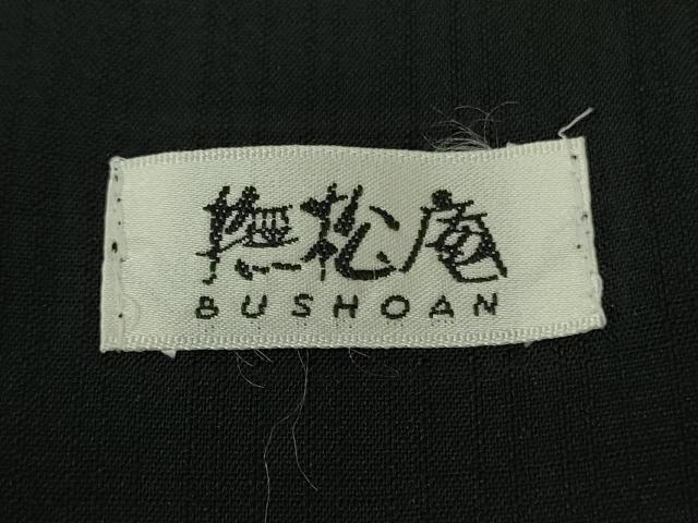 平和屋着物∴極上　撫松庵　訪問着　浴衣　セオアルファ　枝葉文　黒地　洗える着物　逸品　未使用　DZAB9690kh6