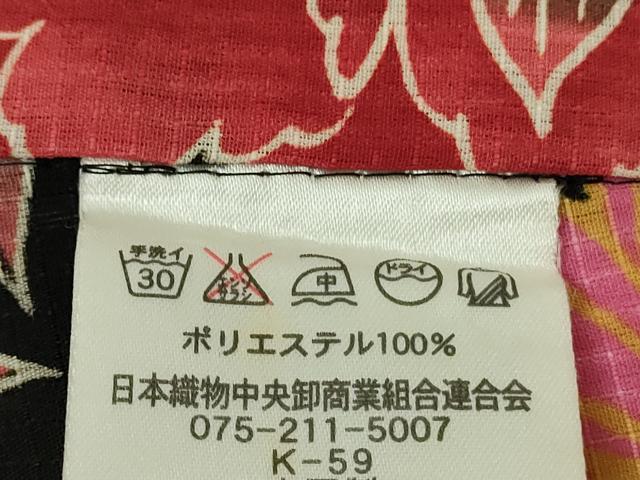 平和屋着物∴極上　夏物　小紋・浴衣兼用　紅梅織　きもの道楽　セオアルファ　牡丹　藤花房　黒地　洗える着物　逸品　DZAB9692kh6