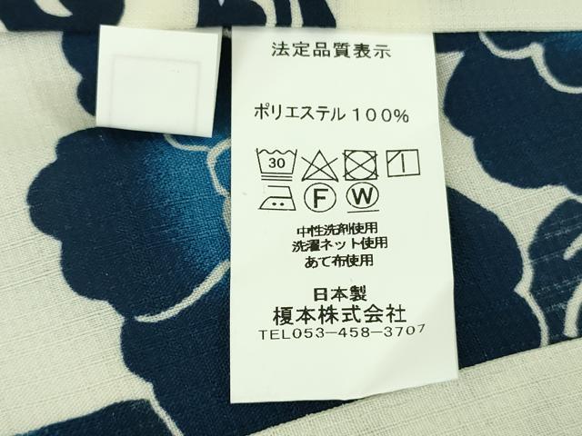 平和屋着物∴極上　夏物　小紋・浴衣兼用　セオアルファ　藍　型染　流水花文　洗える着物　逸品　DZAB9693kh6
