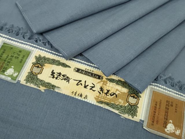 平和屋着物＊極上　夏物　本場結城玉紬　夏結城　結織苑　色無地　藍鼠色　証紙付き　逸品　DZAB9705kh6
