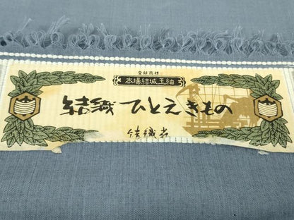 平和屋着物＊極上　夏物　本場結城玉紬　夏結城　結織苑　色無地　藍鼠色　証紙付き　逸品　DZAB9705kh6