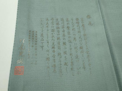 平和屋着物▽極上　松尾光琳　色無地　無双　絽袷　絽×絽　銀花　秘色色　冊子付き　逸品　未使用　DZAB9712kh6