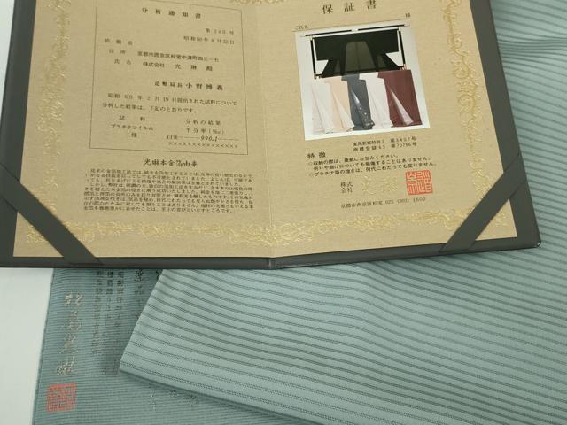 平和屋着物▽極上　松尾光琳　色無地　無双　絽袷　絽×絽　銀花　秘色色　冊子付き　逸品　未使用　DZAB9712kh6