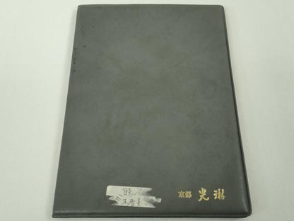 平和屋着物▽極上　松尾光琳　色無地　無双　絽袷　絽×絽　銀花　秘色色　冊子付き　逸品　未使用　DZAB9712kh6