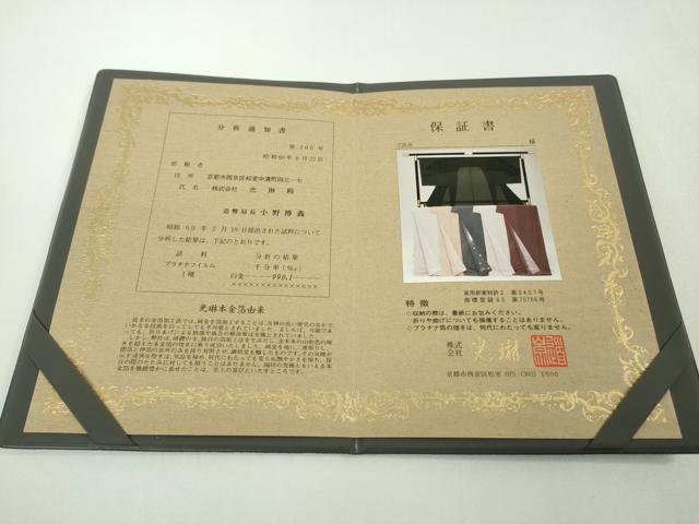 平和屋着物▽極上　松尾光琳　色無地　無双　絽袷　絽×絽　銀花　秘色色　冊子付き　逸品　未使用　DZAB9712kh6