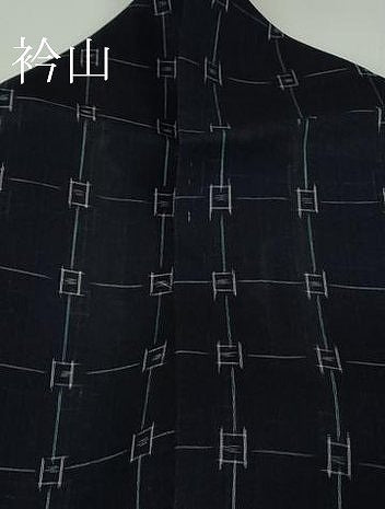 平和屋着物＊極上　夏物　本場琉球絣　夏琉球　手おり　桃原厚吉作　証紙付き　逸品　DZAB9716kh6