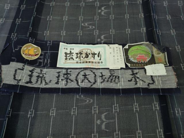 平和屋着物＊極上　夏物　本場琉球絣　夏琉球　手おり　桃原厚吉作　証紙付き　逸品　DZAB9716kh6