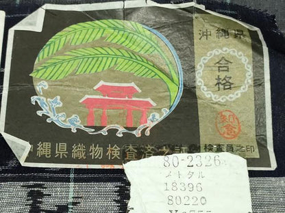 平和屋着物＊極上　夏物　本場琉球絣　夏琉球　手おり　桃原厚吉作　証紙付き　逸品　DZAB9716kh6