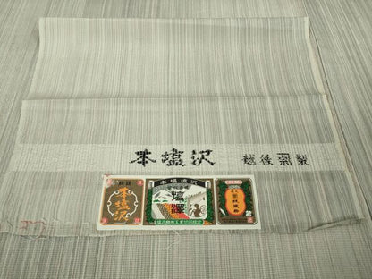 平和屋着物▽極上　日本工芸会正会員　林宗平　本塩沢　単衣　縞　林織物謹製　証紙付き　逸品　DZAB9719kh6