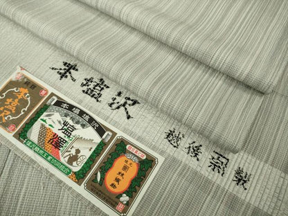 平和屋着物▽極上　日本工芸会正会員　林宗平　本塩沢　単衣　縞　林織物謹製　証紙付き　逸品　DZAB9719kh6
