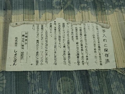 平和屋着物▽極上　染織の名門　しょうざん  生紬　単衣　よろけ縞　花間道　反端付き　逸品　DZAB9721kh6
