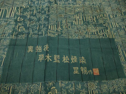 平和屋着物＊極上　夏物　小紋　奥越後　草木藍松煙染　絽芭蕉　縦絽　藍　笹竹花文　ふくら雀　反端付き　逸品　未使用　DZAB9723kh6