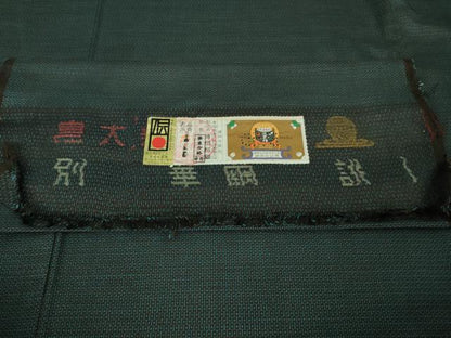 平和屋着物●極上 男性 本場大島紬 アンサンブル 長襦袢(袷)・長羽織 キングサイズ 川畑郁雄作 100亀甲 総詰め 証紙付き 逸品　DZAB9728kh6