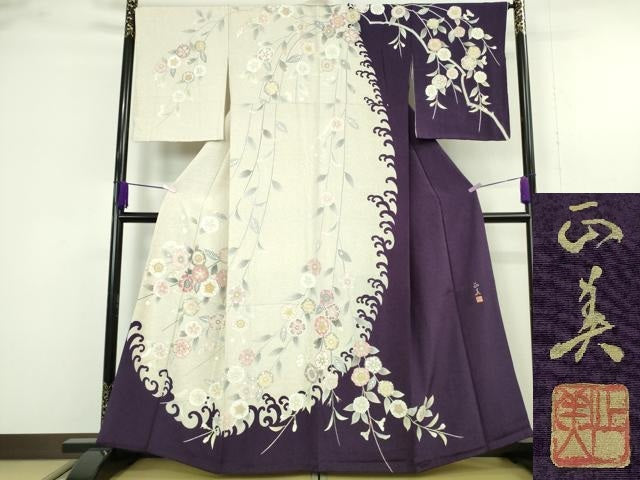 平和屋本店●極上　京友禅作家　光永正美　訪問着　駒刺繍　枝垂れ花　金彩　逸品　DZAB9736kh6