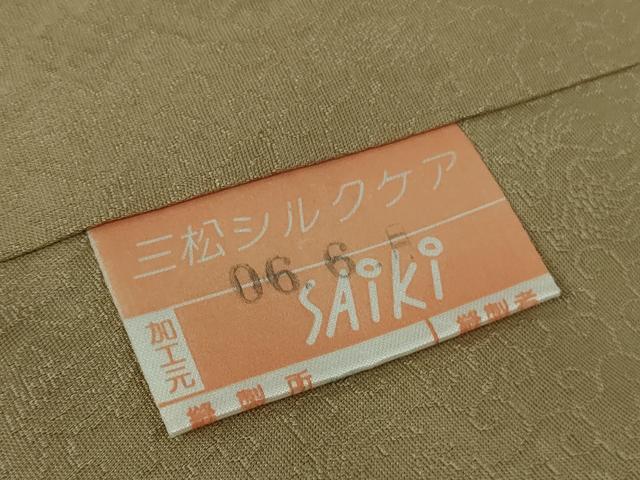 平和屋着物●極上　訪問着　舞桜　花弁　金彩　逸品　未使用　DZAB9741kh6