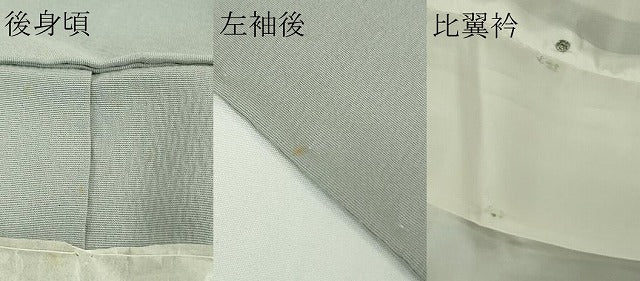 平和屋本店●極上　野口彦太郎　大彦三代目　江戸染繍友禅　色留袖　刺繍　草花文　金糸　高島屋扱い　逸品　未使用　DZAB9742kh6