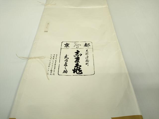 平和屋本店●極上　銀座　志ま亀　小紋　芝文　柴染色　縮緬地　たとう紙付き　逸品　DZAB9745kh6