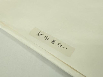平和屋本店●極上　銀座　志ま亀　訪問着　御所車吉祥花文　青磁鼠色　縮緬地　たとう紙付き　逸品　DZAB9746kh6