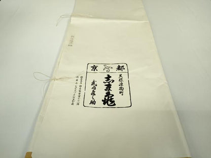 平和屋着物∞極上　銀座　志ま亀　道行コート　ロング丈　散らし文　羽裏・唐子　黄朽葉色　縮緬地　たとう紙付き　逸品　DZAB9747kh6