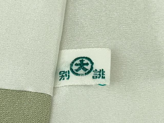平和屋本店●極上　創業460年・千總　訪問着　駒刺繍　吉祥花文　裏葉柳色地　暈し染め　金彩　大丸扱い　逸品　未使用　DZAB9752kh6