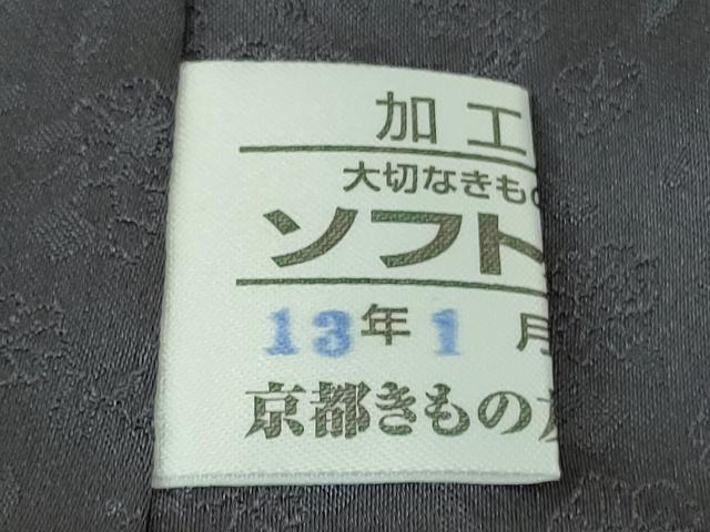 平和屋本店●極上　越後十日町の一流染匠 桐屋・翠山工房 正峰 振袖・長襦袢セット 金彩 金通し地 京都きもの友禅扱い 逸品 DZAB9754kh6