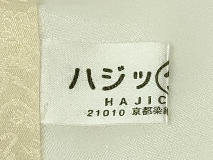 平和屋本店●極上　山口美術織物　皇室　伊勢神宮御用　錦繍　訪問着　総刺繍　枝花文　蒸栗色地　ロング丈　逸品　未使用　DZAB9761kh6