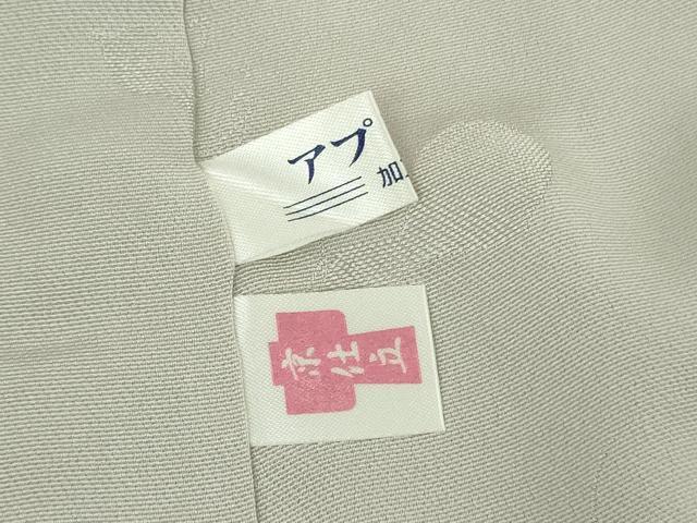 平和屋本店●極上　訪問着　総刺繍　作家物　夢小袖　笹竹　枝花文　灰梅色地　金糸　逸品　DZAB9762kh6