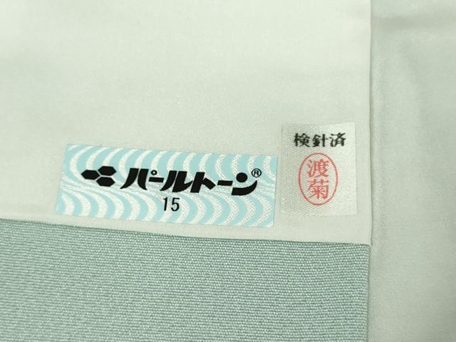 平和屋本店●極上　訪問着　舞花文　暈し染め　銀彩　逸品　未使用　DZAB9766kh6