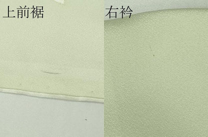 平和屋本店●極上　訪問着　駒刺繍　花菱　更紗花唐草文　若芽色地　暈し染め　金彩　ロング丈　反端付き　逸品　DZAB9776kh6