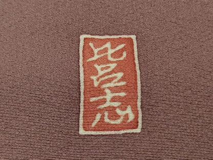 平和屋本店●極上　本加賀友禅作家　北村比呂志　訪問着　短冊四季花文　濃い鴇浅葱色地　逸品　DZAB9778kh6